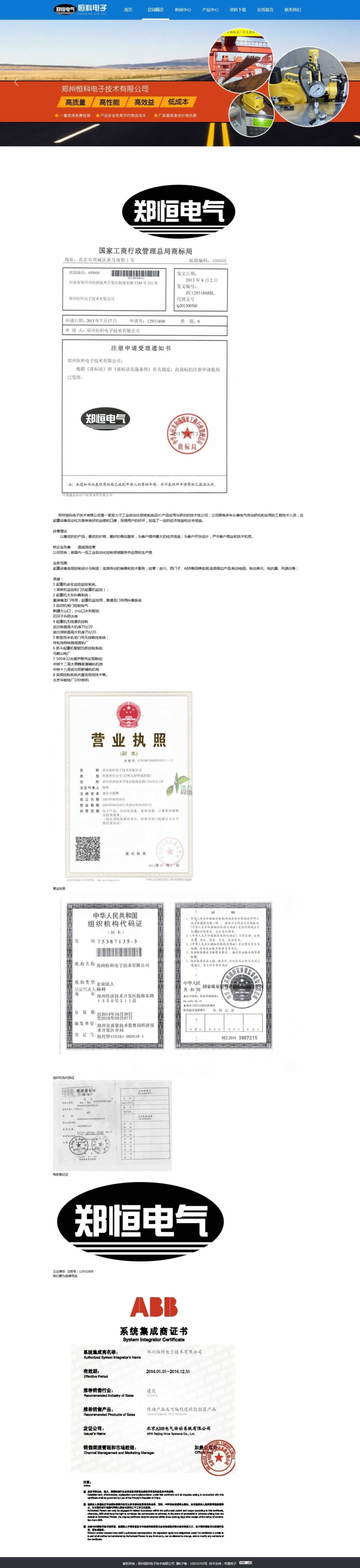 ���ݴ�W(xu��)�t(y��)Ժ�ӑB(t��i)չʾ