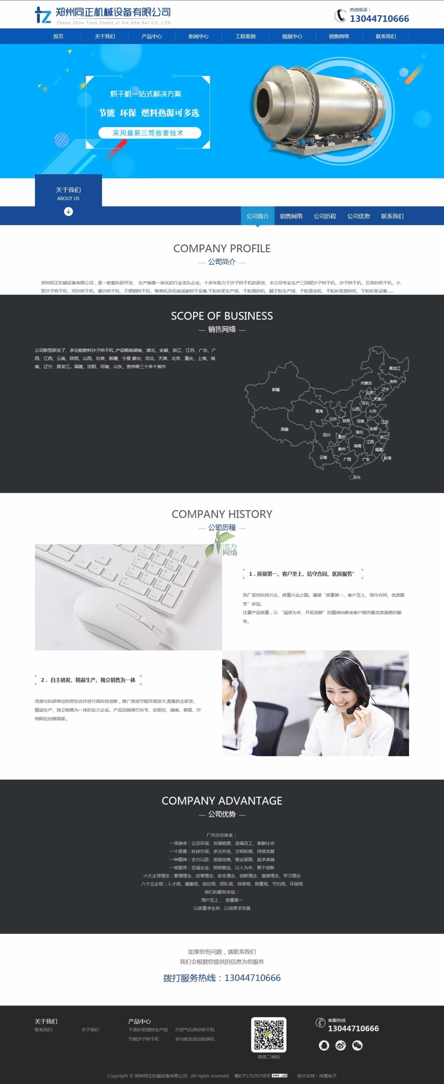 �P(gu��n)��ͬ��