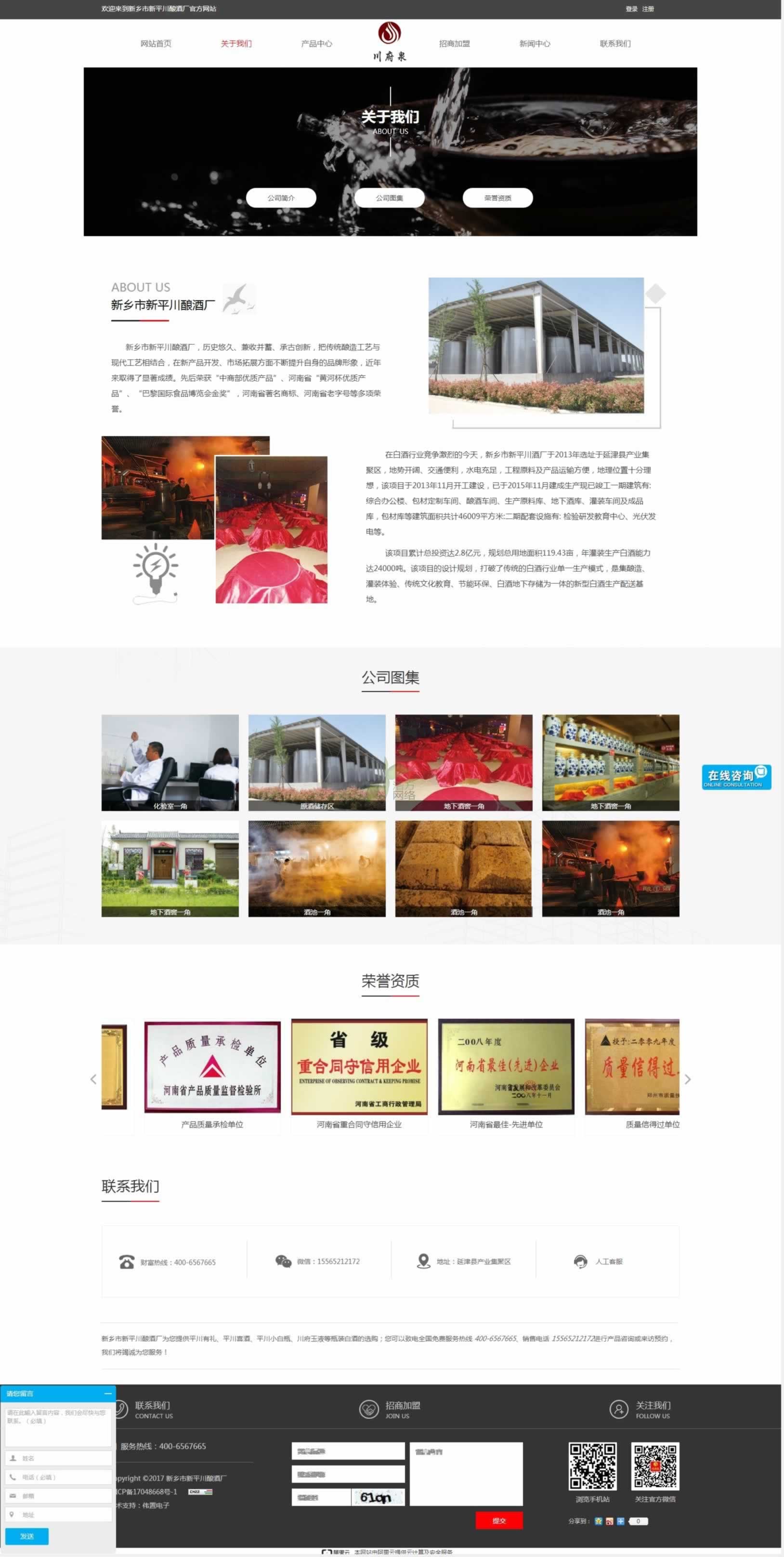 �ֵܾƘI(y��)�P(gu��n)���҂�퓾W(w��ng)վ���O(sh��)Ч��