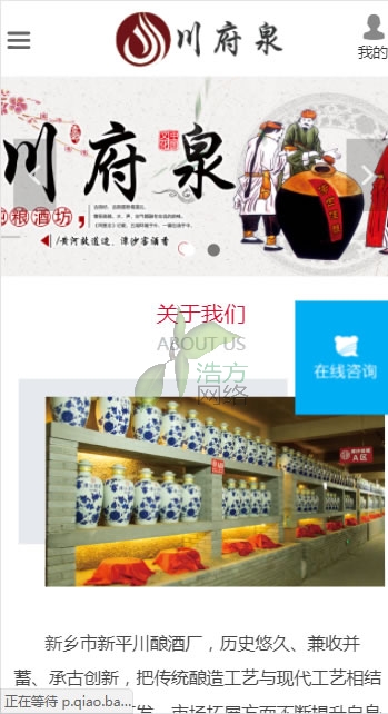 �ֵܾƘI(y��)�P(gu��n)���҂���֙C�W(w��ng)վ���O(sh��)Ч��