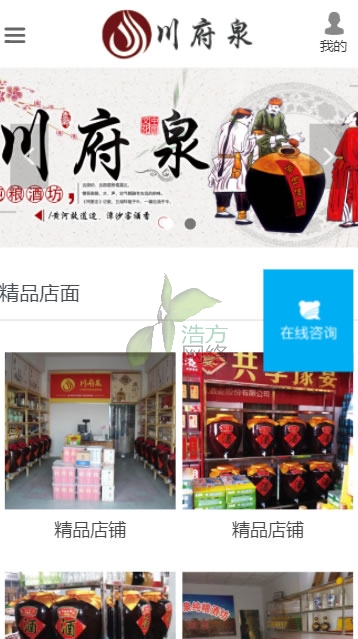 �ֵܾƘI(y��)���̼�����֙C��W(w��ng)վ���O(sh��)Ч��