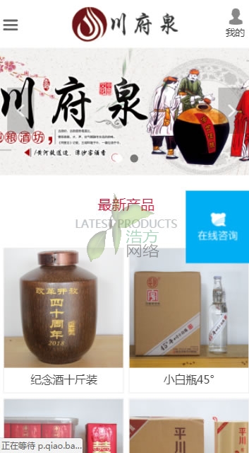 �ֵܾƘI(y��)�֙C�W(w��ng)վ��퓾W(w��ng)վ���O(sh��)Ч��