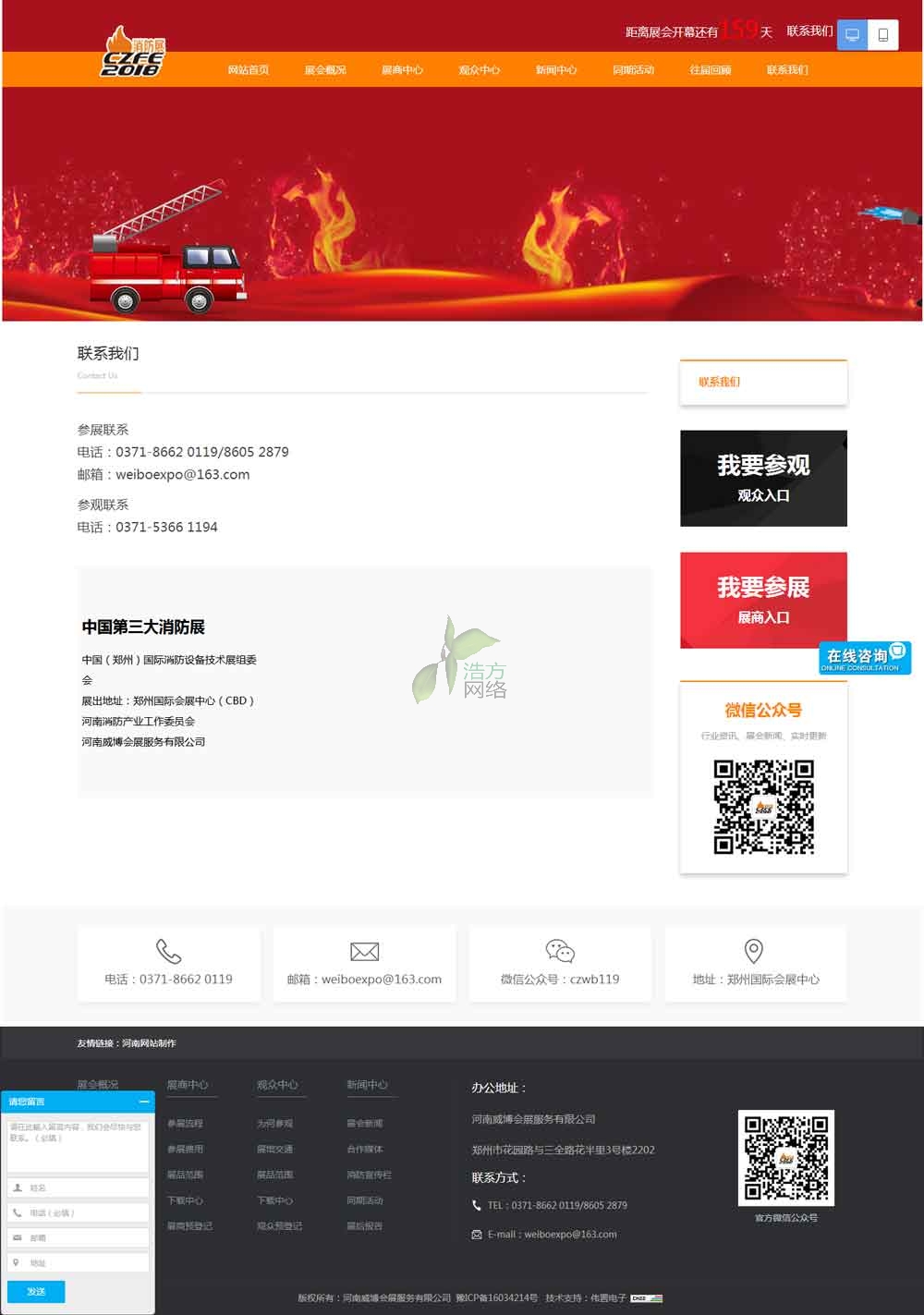 ��չ�Wվ���O--ϵ�҂�