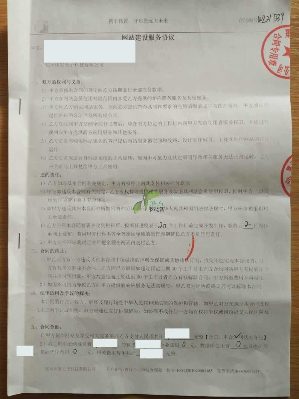 ���Ͻ����W(w��ng)վ���O���Յf(xi��)�h