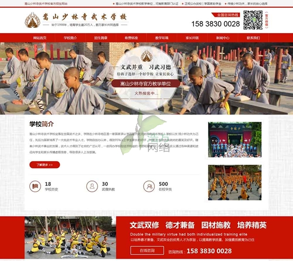 ��ɽ���������g(sh��)�WУ