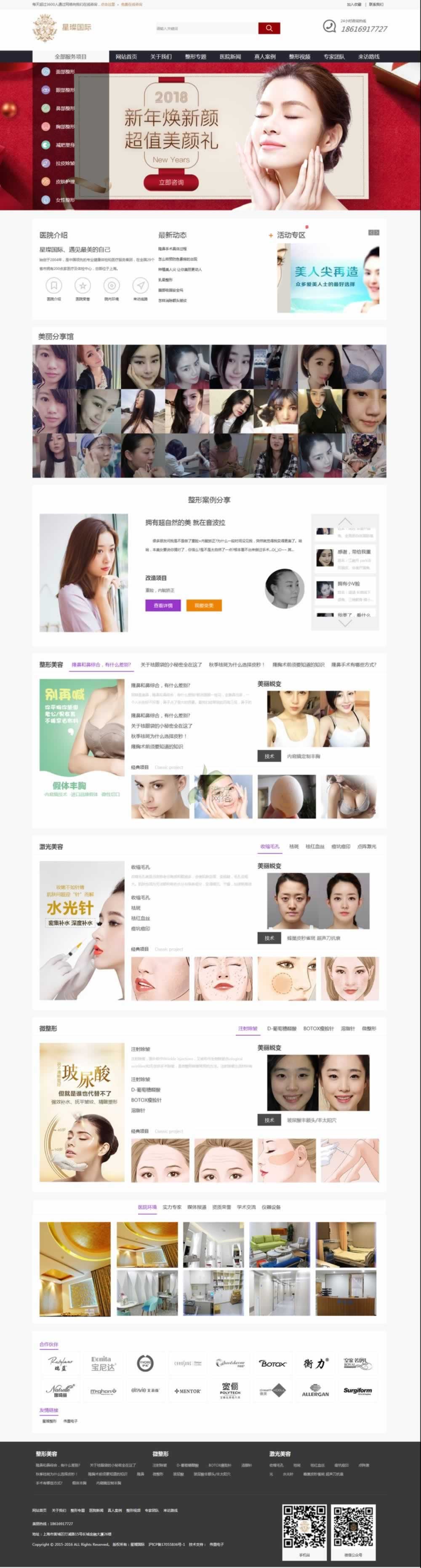 ��貇�(gu��)�H�W(w��ng)վ���O(sh��)���(y��)�D