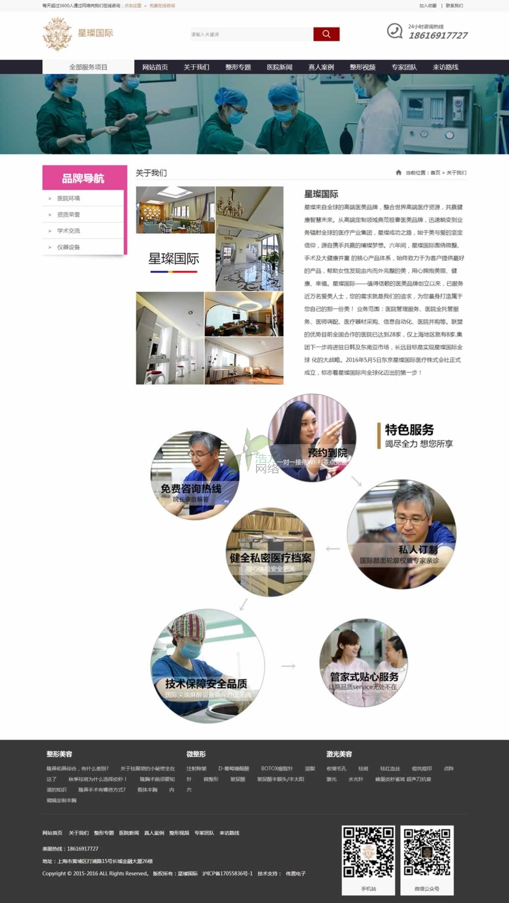 �P(gu��n)����貇�(gu��)�H�vʷ