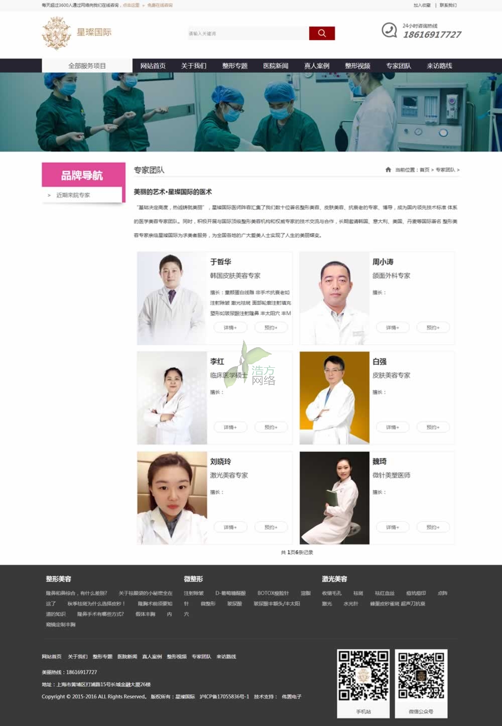 ��貇�(gu��)�H���I(y��)�F(tu��n)�(du��)չʾ