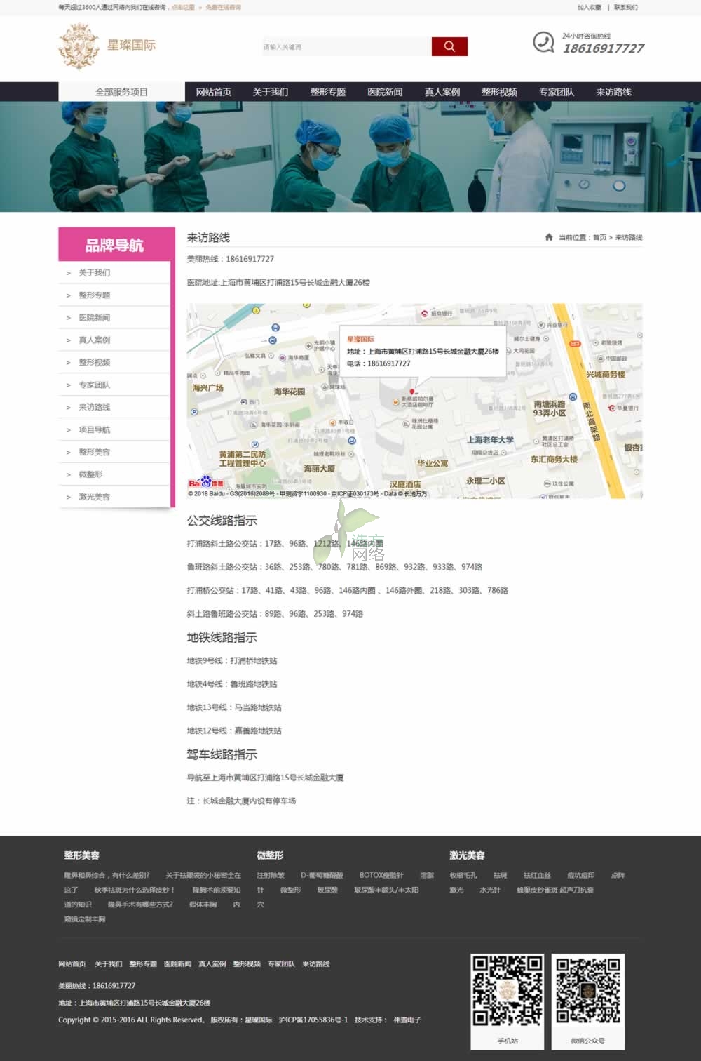 ��貇�(gu��)�H(li��n)ϵ��ʽ