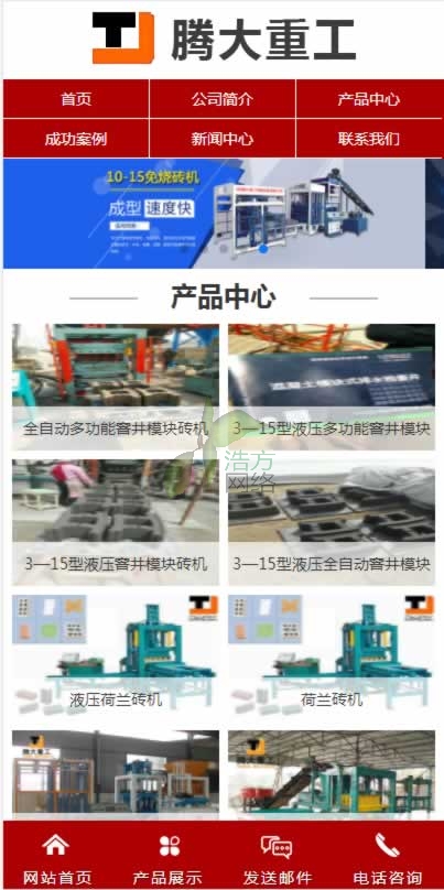 �v���ع��֙C(j��)վ�W(w��ng)վЧ��