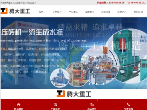 �v���ع��C(j��)е�u�C(j��)�W(w��ng)վ