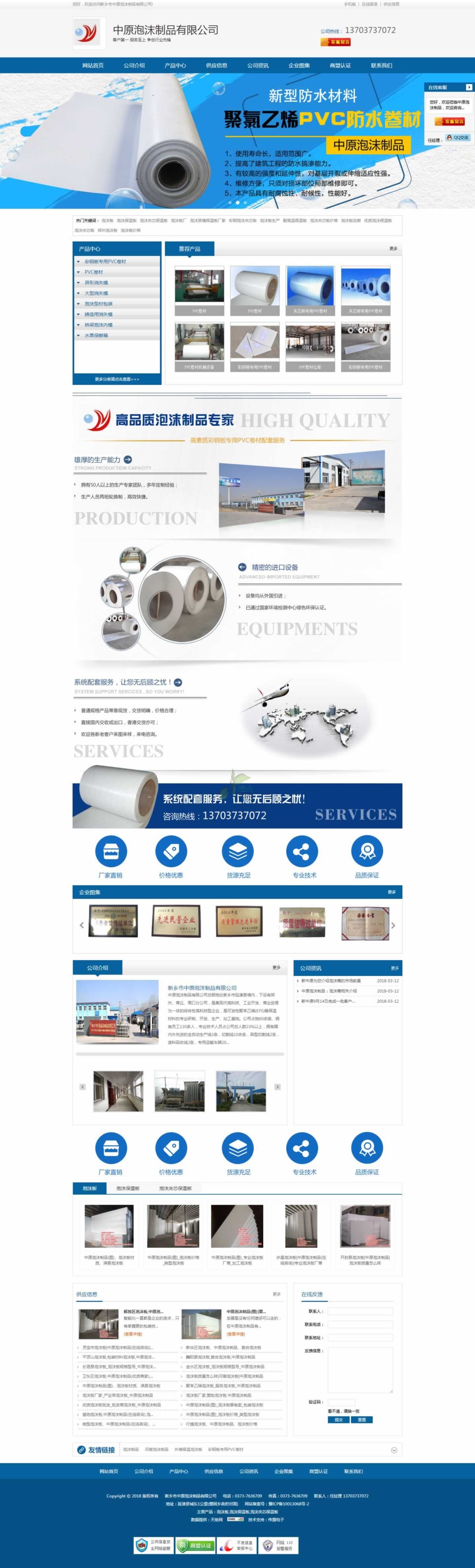 ��ԭ��ĭ�����W(w��ng)վ���O(sh��)���Ч���Dչʾ