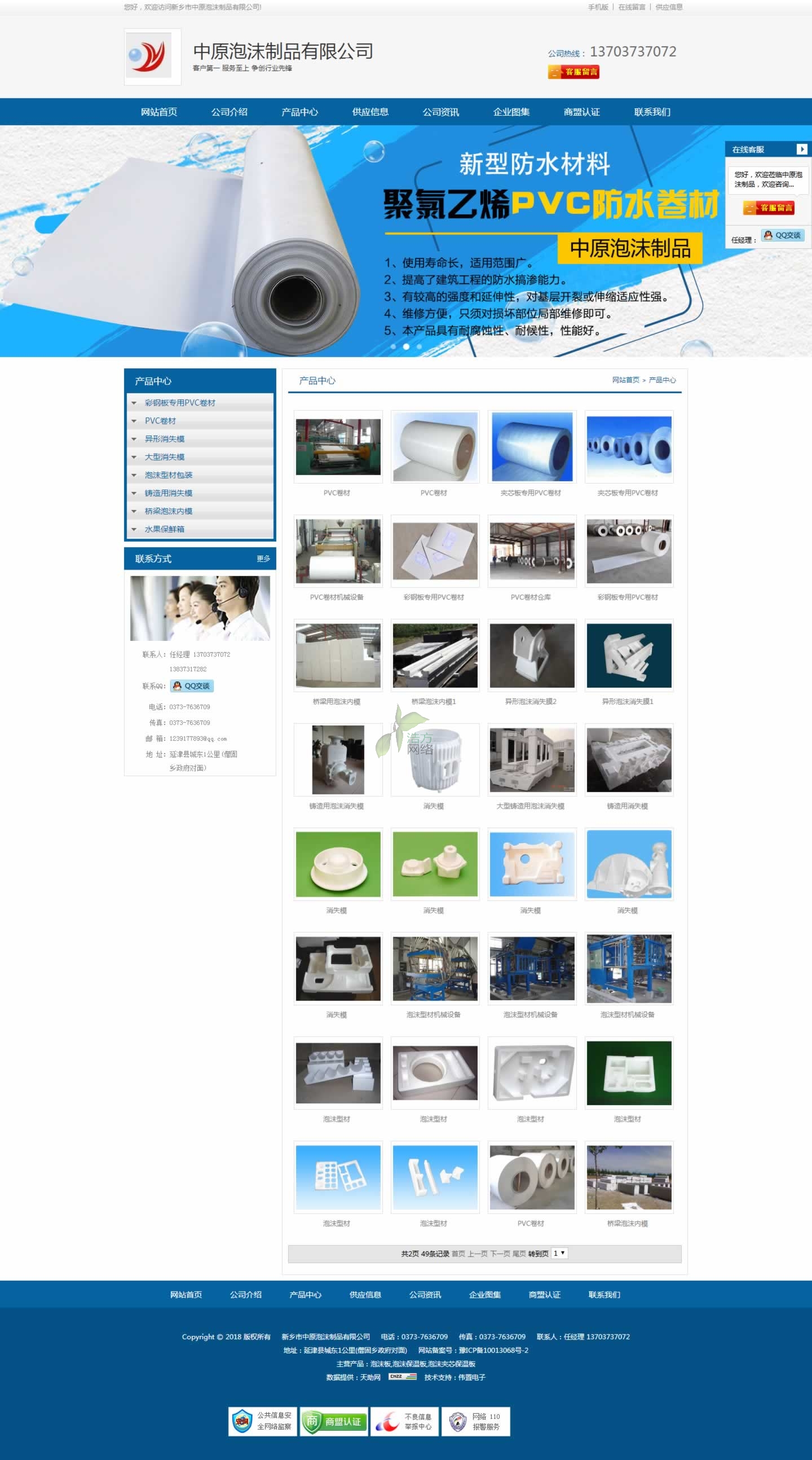 ��ԭ��ĭ��Ʒ��˾��Ҫ�a(ch��n)Ʒչʾ