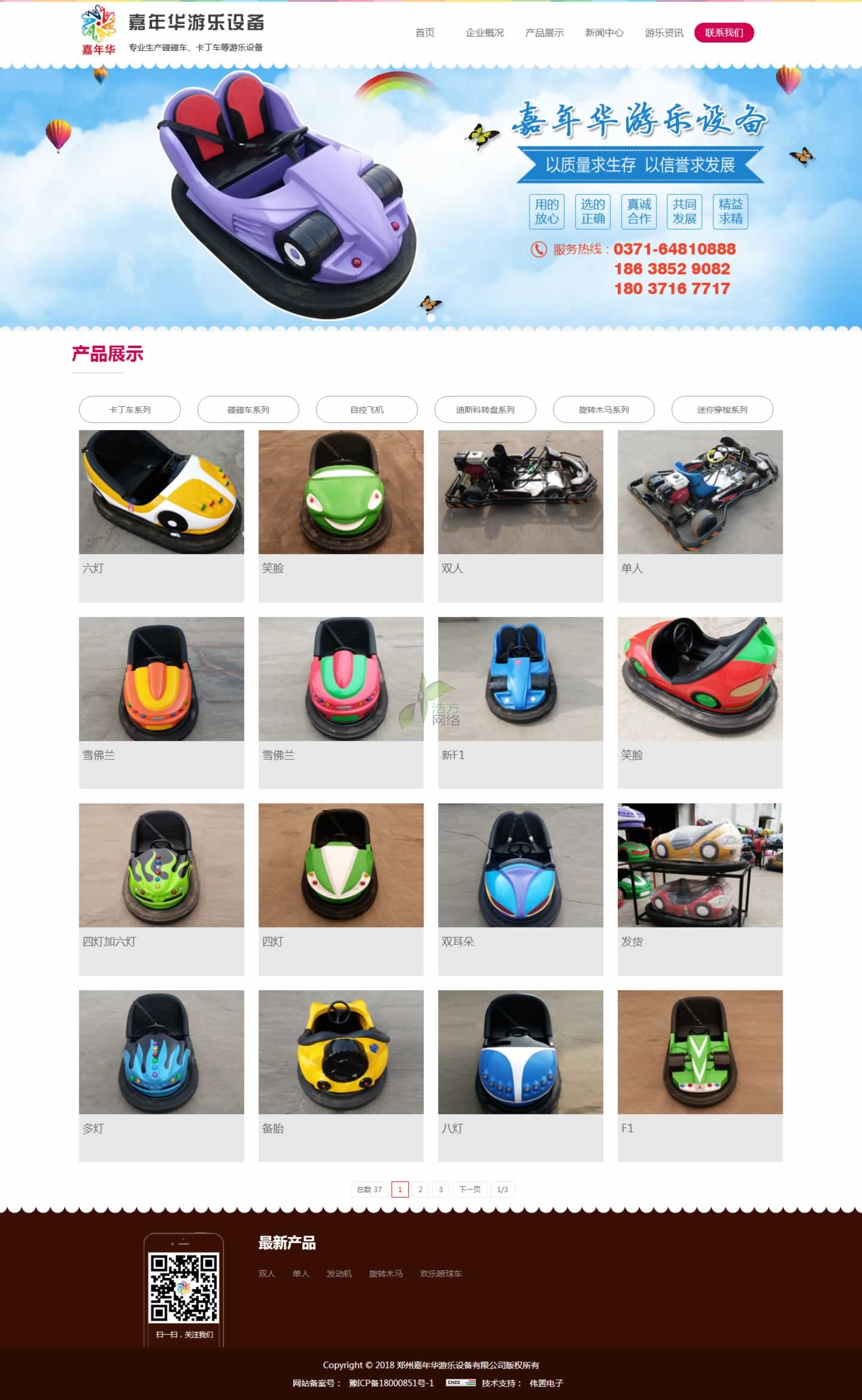 �Θ�(l��)�O(sh��)�乫˾���I(y��ng)�a(ch��n)Ʒ������܇������܇���Կ��w�C(j��)����˹���D(zhu��n)�P�ȵ�