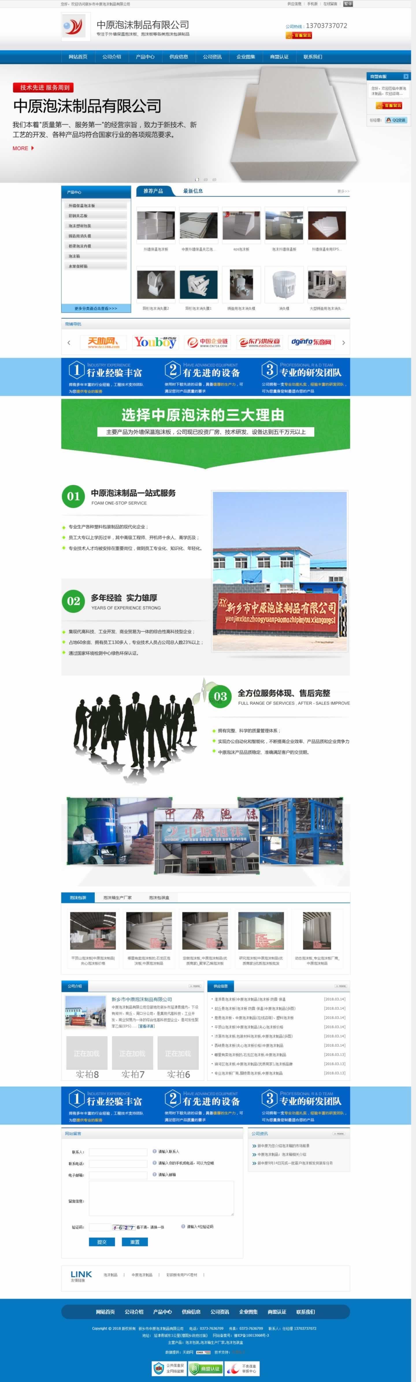 ��ԭ��ĭ�����W(w��ng)վ���O���Ч���D