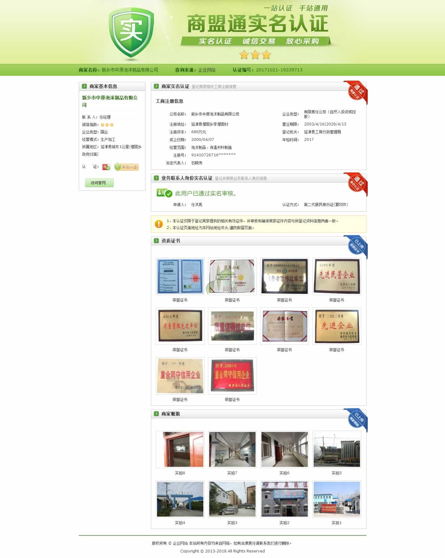 �����W(w��ng)վ�Ԏ������J�C