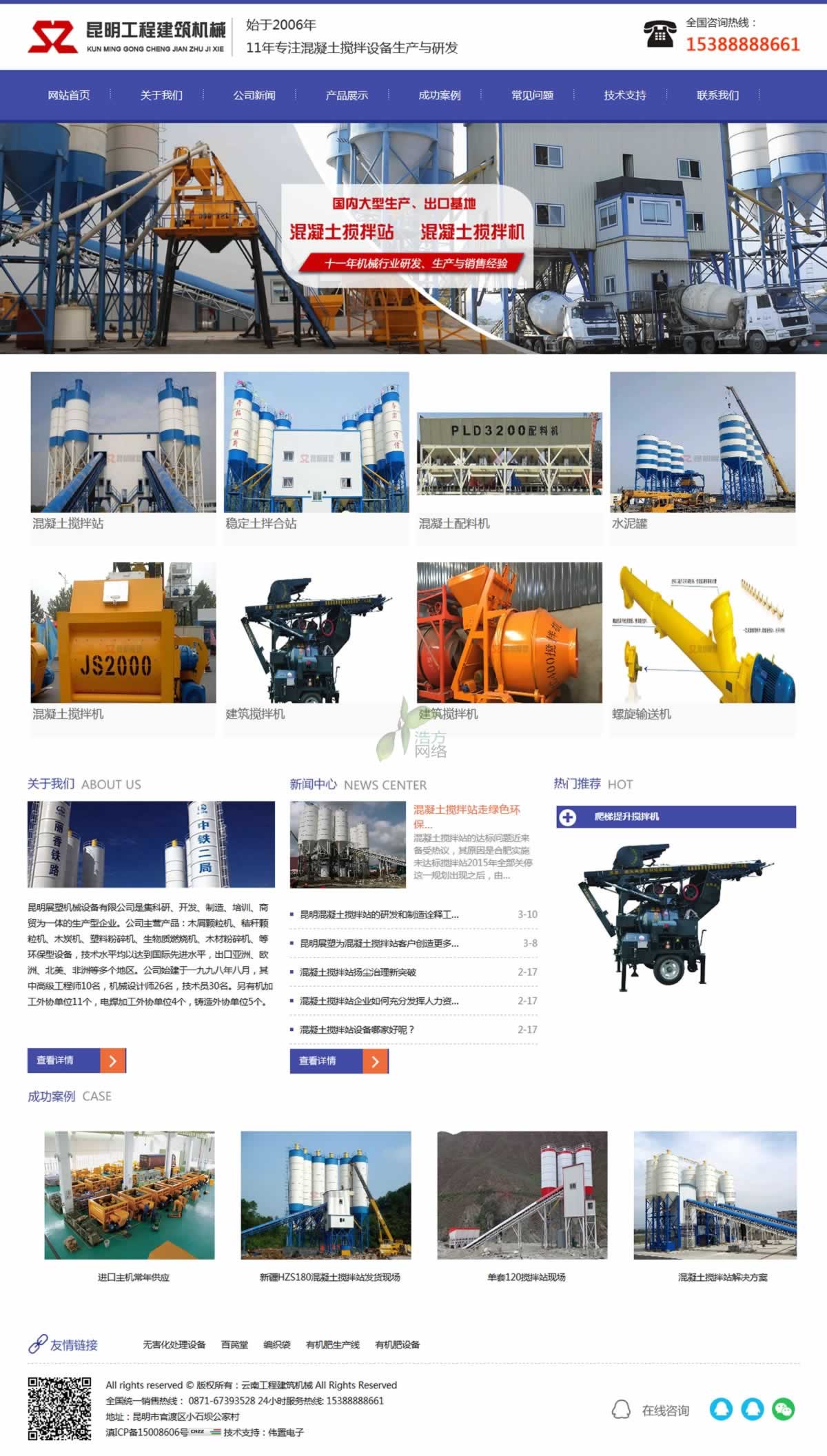 河南中蜂K35網(wǎng)頁設(shè)計(jì)效果圖 河南中蜂K35網(wǎng)頁設(shè)計(jì)效果圖