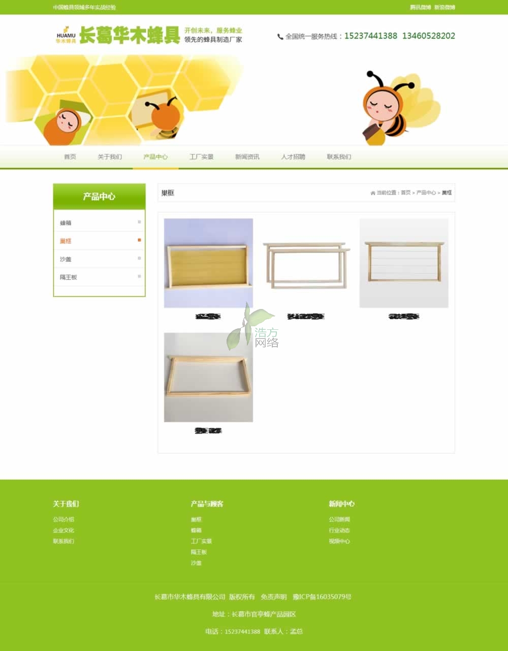 �Aľ��߾W(w��ng)վ����Ч���D