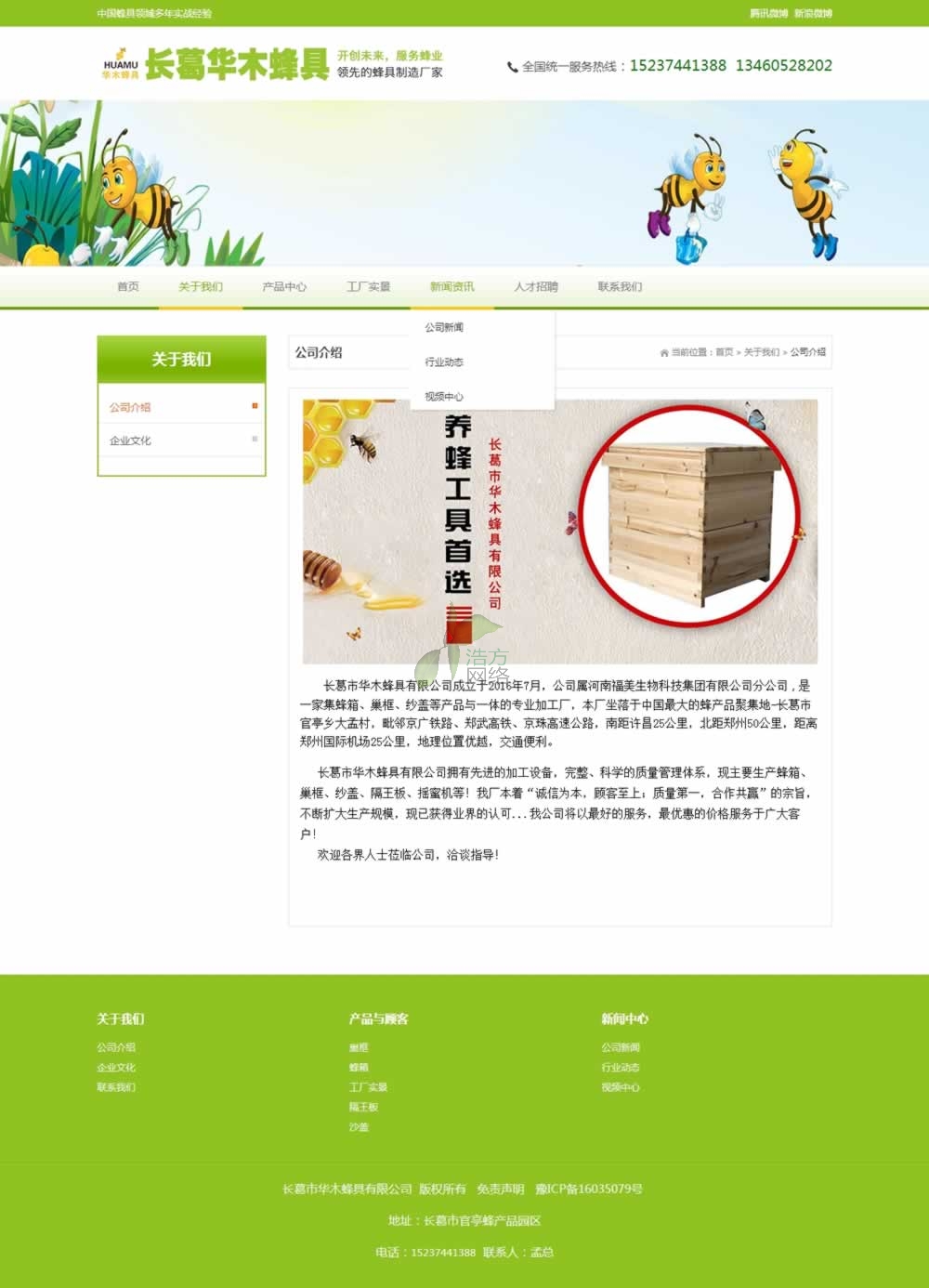 �޷��T(m��n)�I(y��)�W(w��ng)վ���(y��)�W(w��ng)վ���O(sh��)Ч��