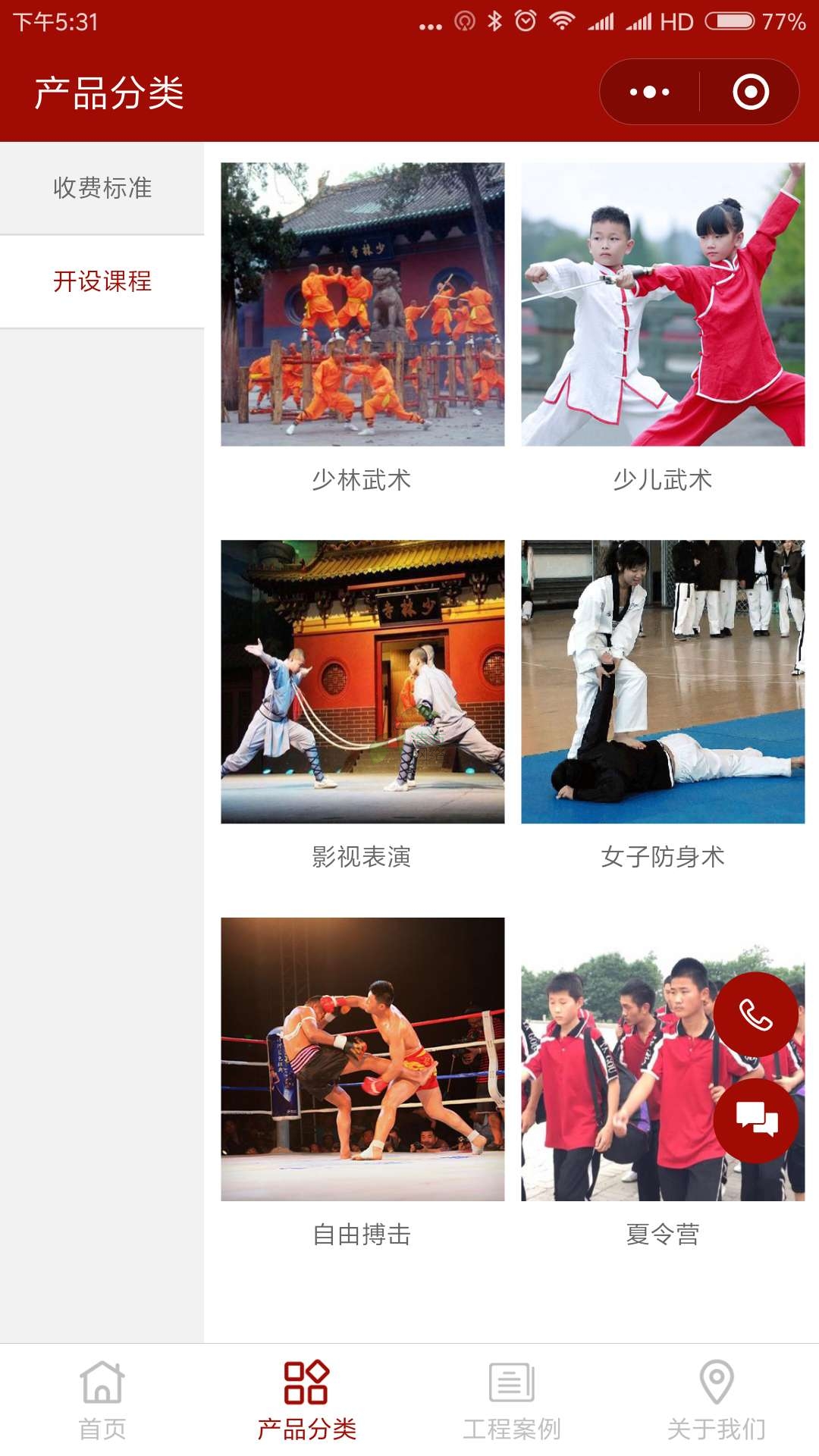 �������H88�;W(w��ng)վ����Ч��