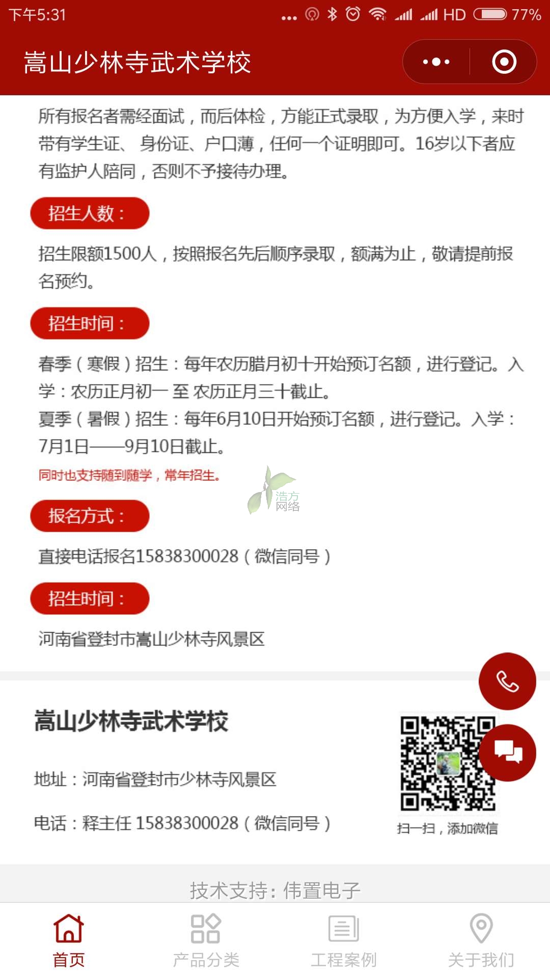 �������g(sh��)�W(xu��)УH88�;W(w��ng)�(y��)Ч��