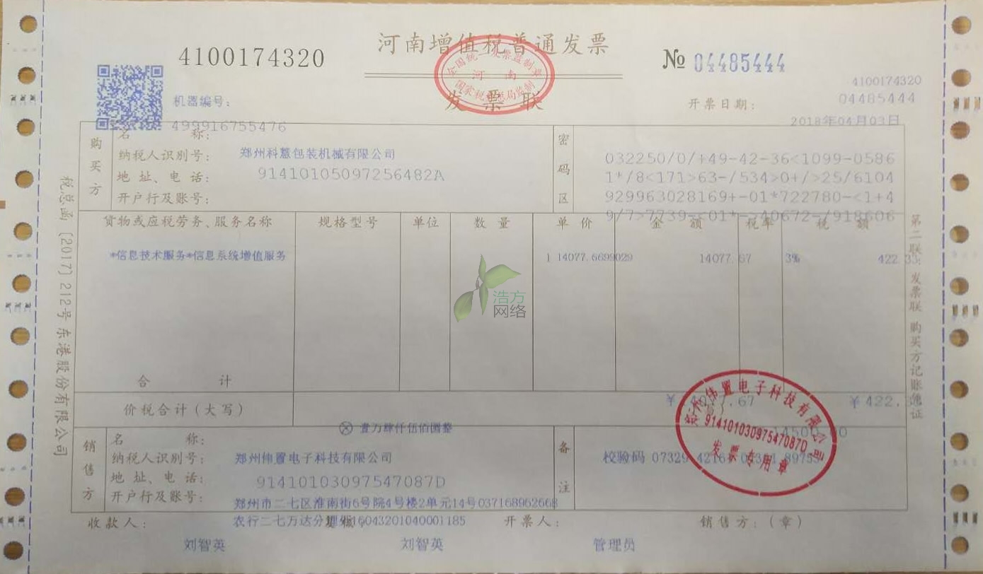 2018���4�·ݵ�һ��������Ӻ����͑�