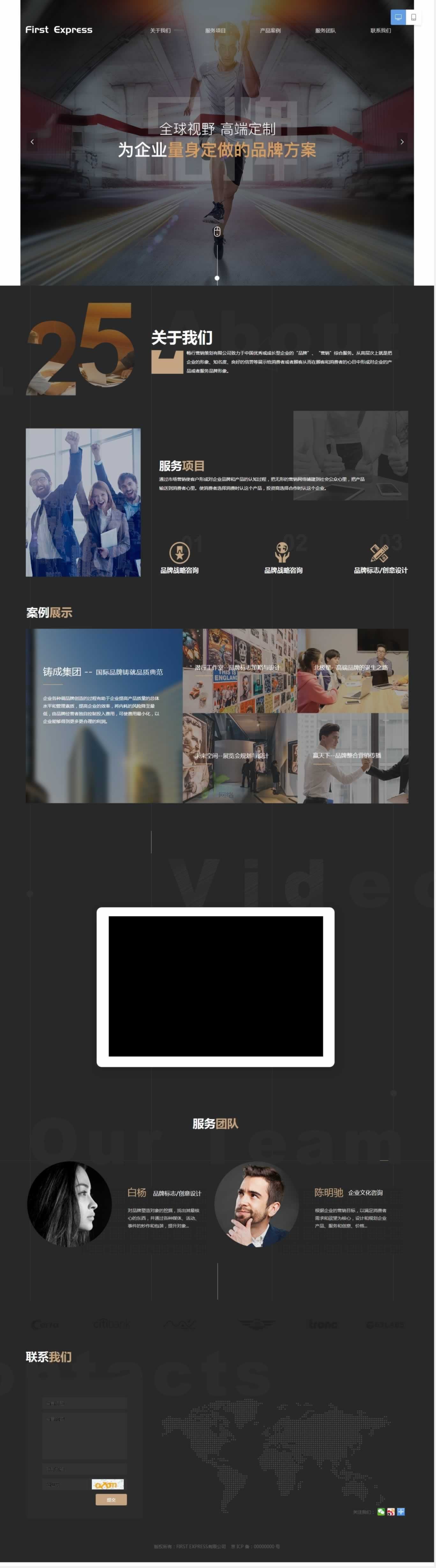 營(yíng)銷類W14型網(wǎng)站建設(shè) 營(yíng)銷類W14型網(wǎng)站建設(shè)