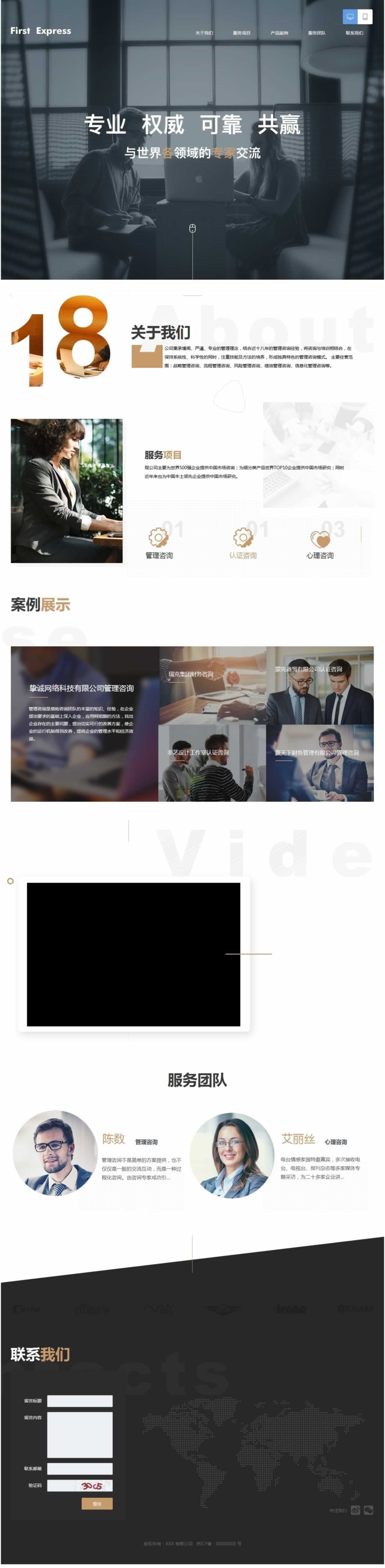 文化類W19型網(wǎng)站效果圖 文化類W19型網(wǎng)站效果圖