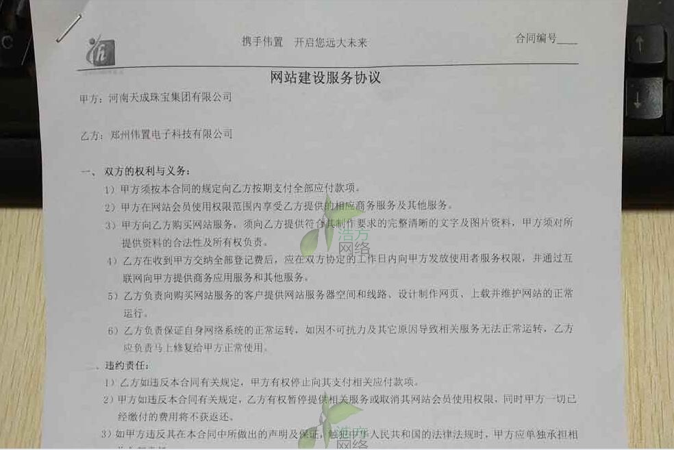 ��������錚���F�c��������_�ɾW(w��ng)վ���O(sh��)����