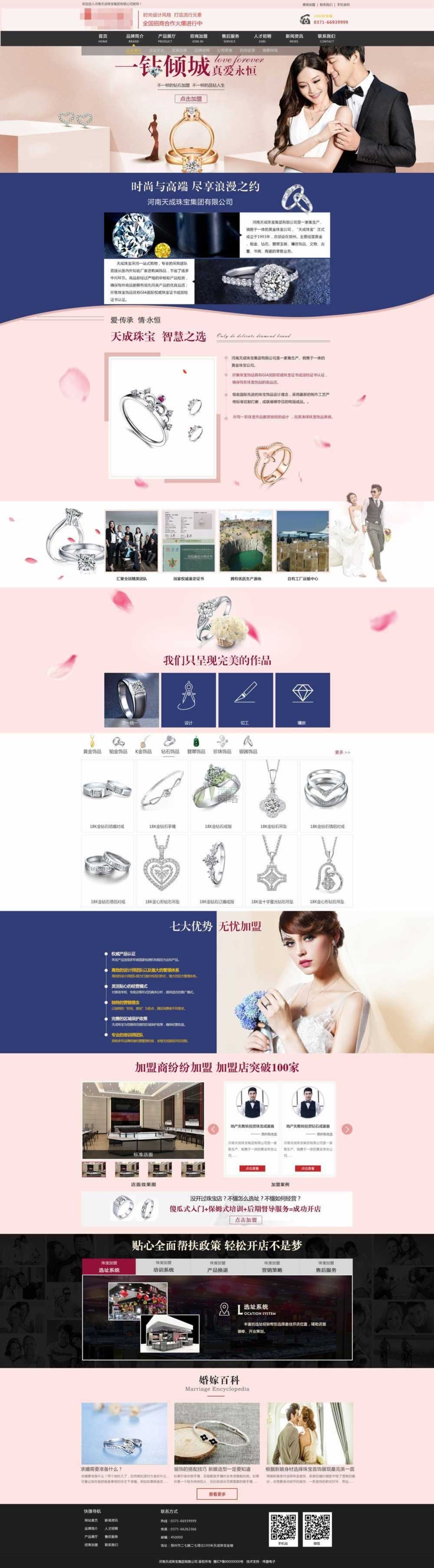 �錚�W(w��ng)վ���O(sh��)Ч���D