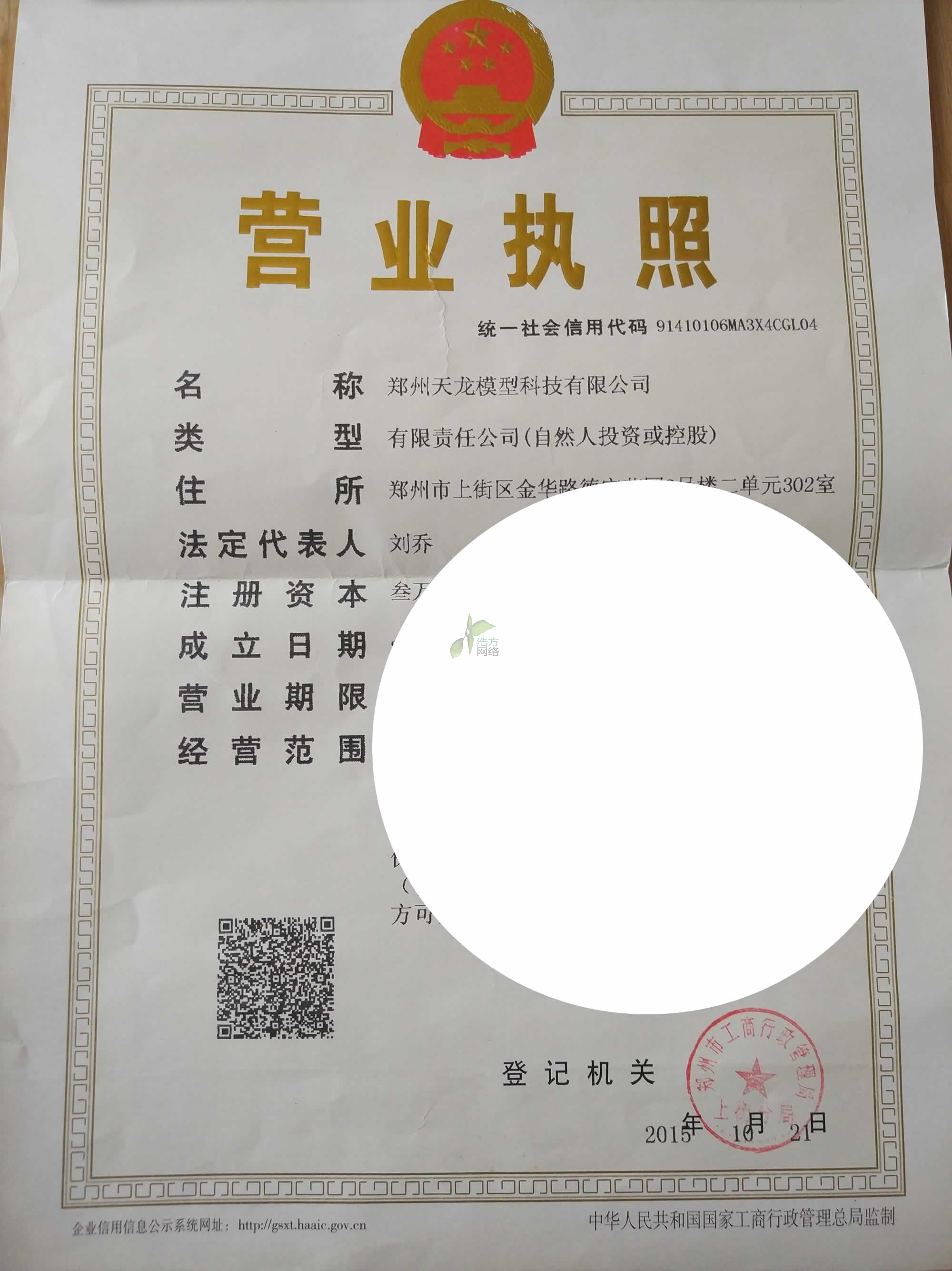 ��������ģ�͠I(y��ng)�I(y��)��(zh��)��