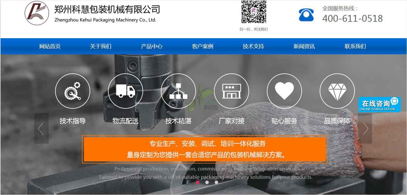 ���ݿƻ۰��b�C(j��)е���޹�˾