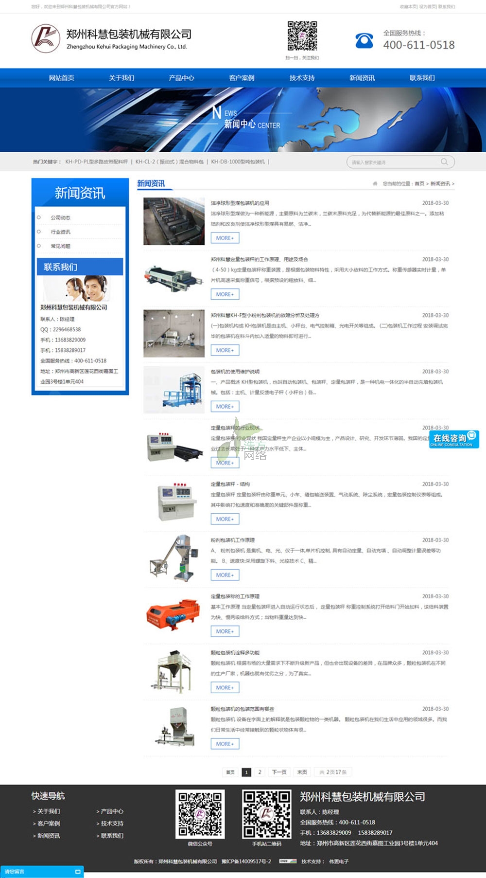  �ƻ۰��b��˾�ӑB(t��i)չʾ