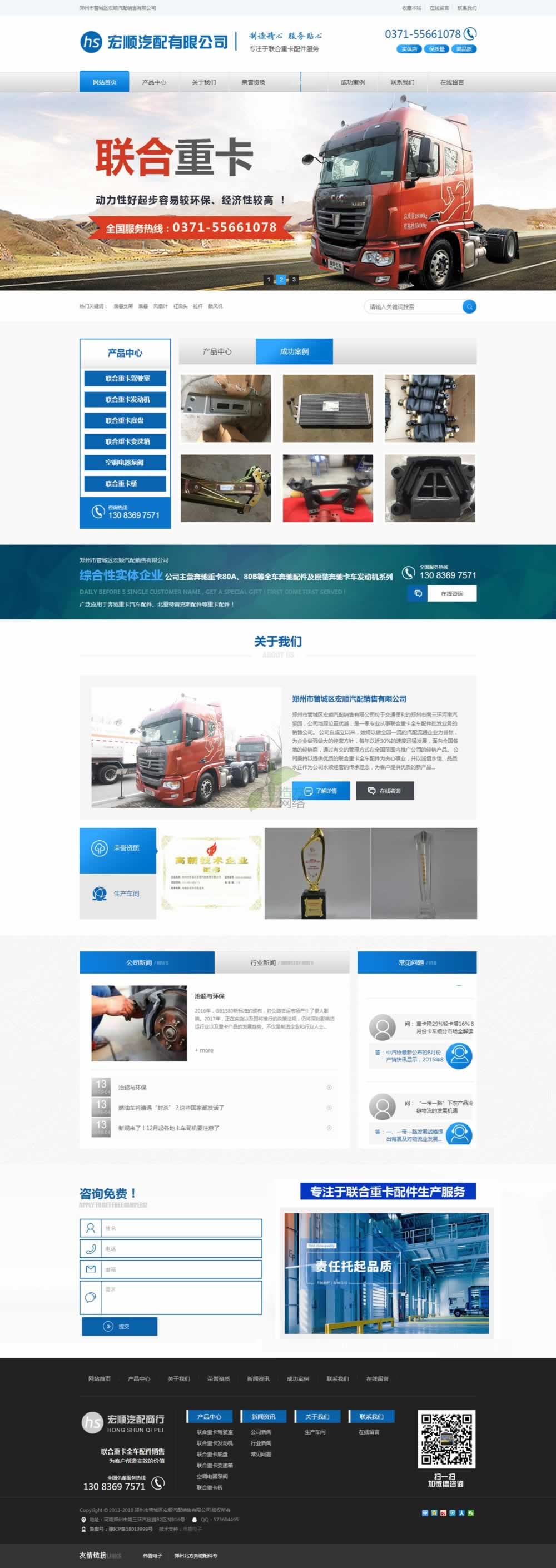 WS�B18�;W(w��ng)վ���O(sh��)