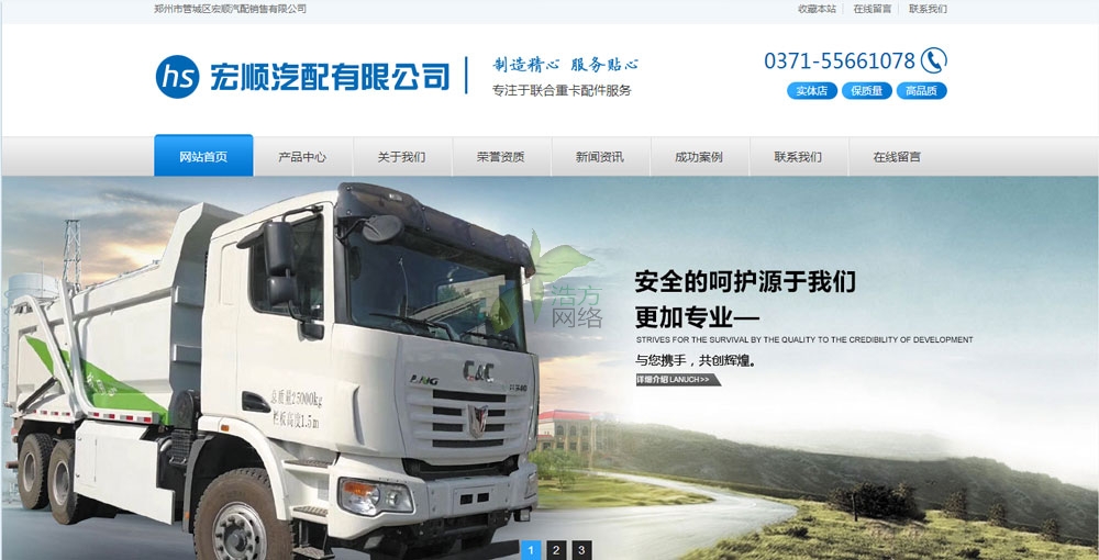 �����йܳǅ^(q��)�������