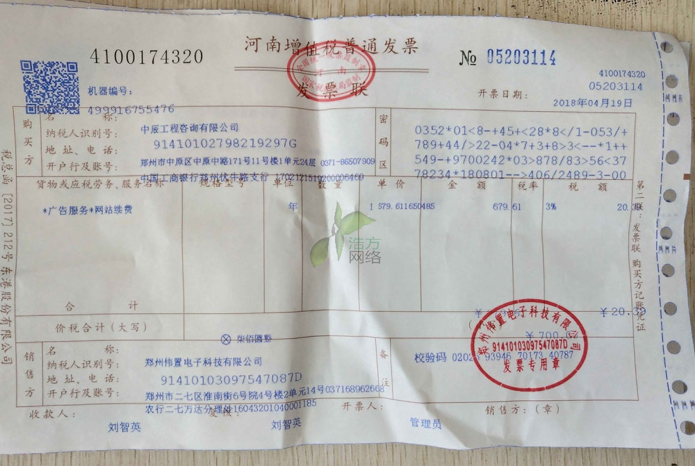 �����г�������ԃ2018��W(w��ng)վ�m(x��)�M(f��i)���l(f��)Ʊ��Ϣ