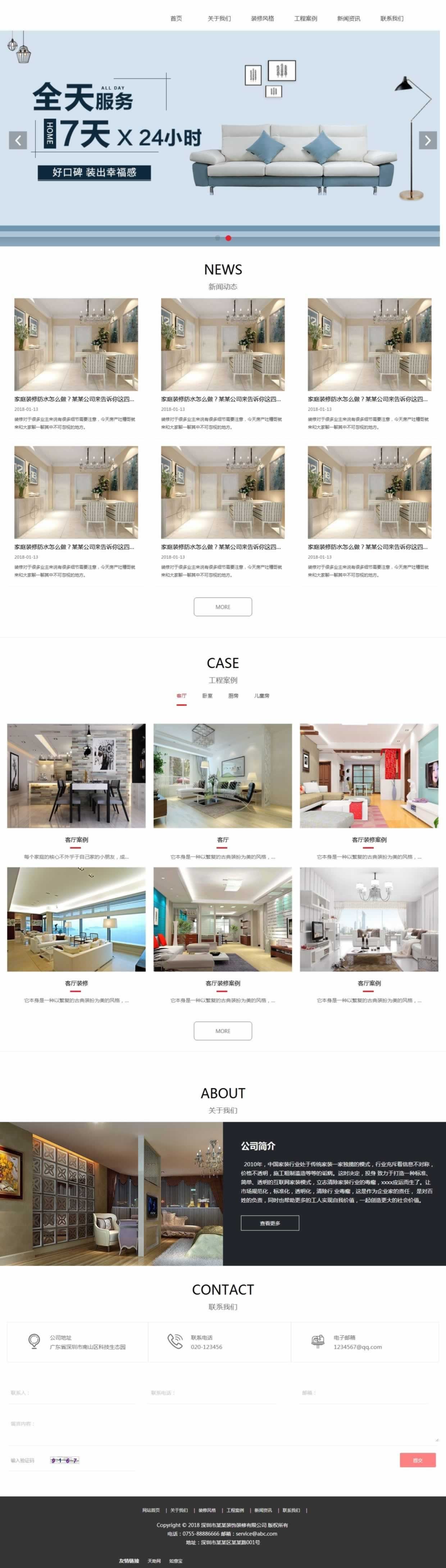 �����������ϵ��239̖(h��o)�W(w��ng)վ���O(sh��)�L(f��ng)��