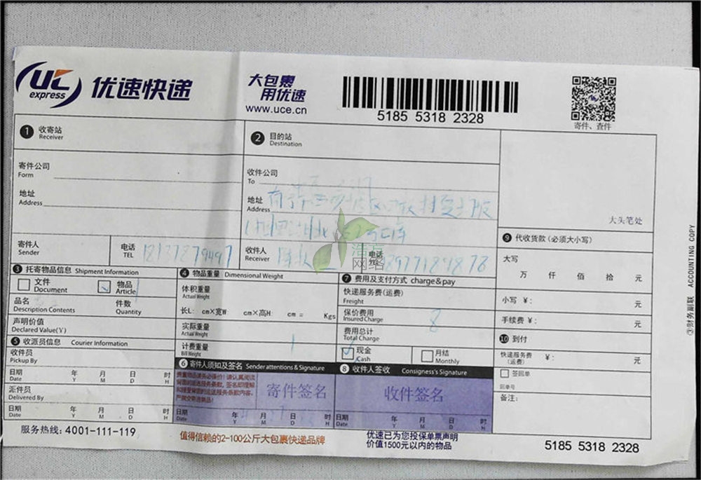 靚號(hào)s400電話(huà)郵寄資料 靚號(hào)s400電話(huà)郵寄資料