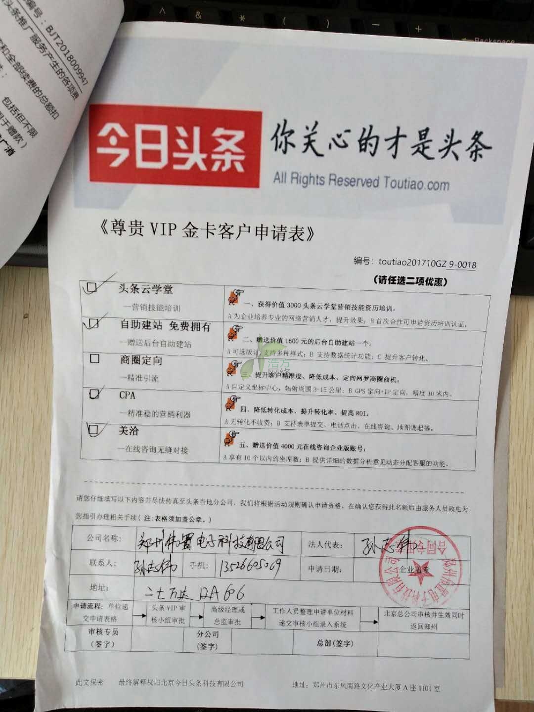 ������Ӿo���r(sh��)��ǰ���_(k��i)չ�^�l�I(y��)��(w��)