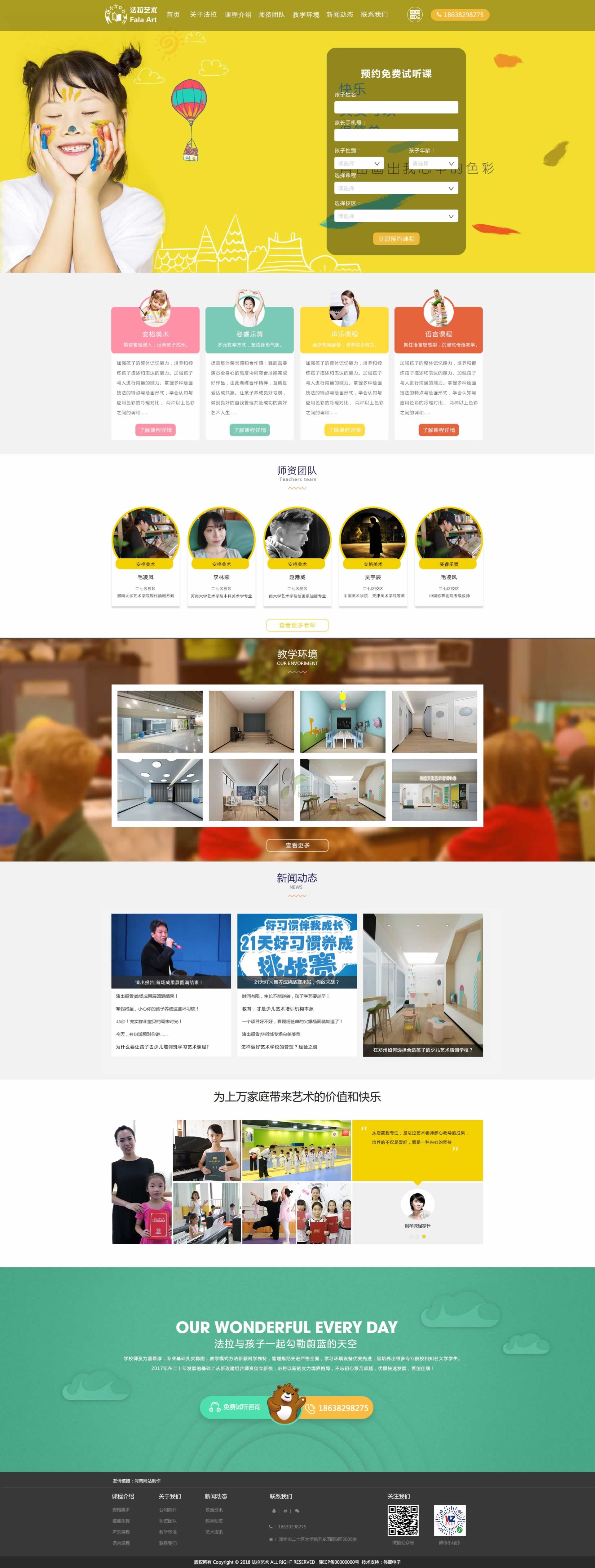 ����ˇ�g����A�Wվ���OЧ��չʾ