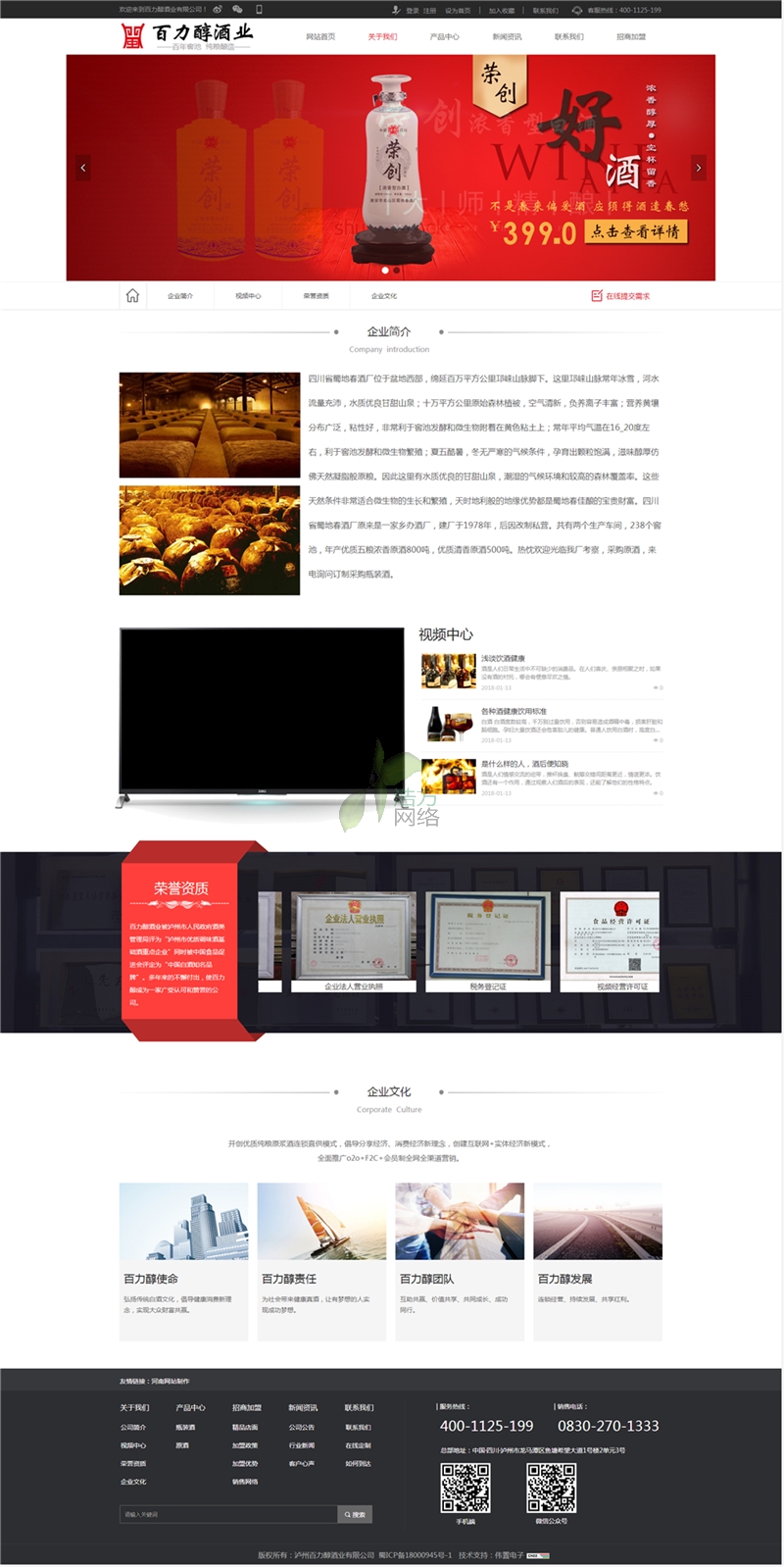 �ƘI(y��)��˾����