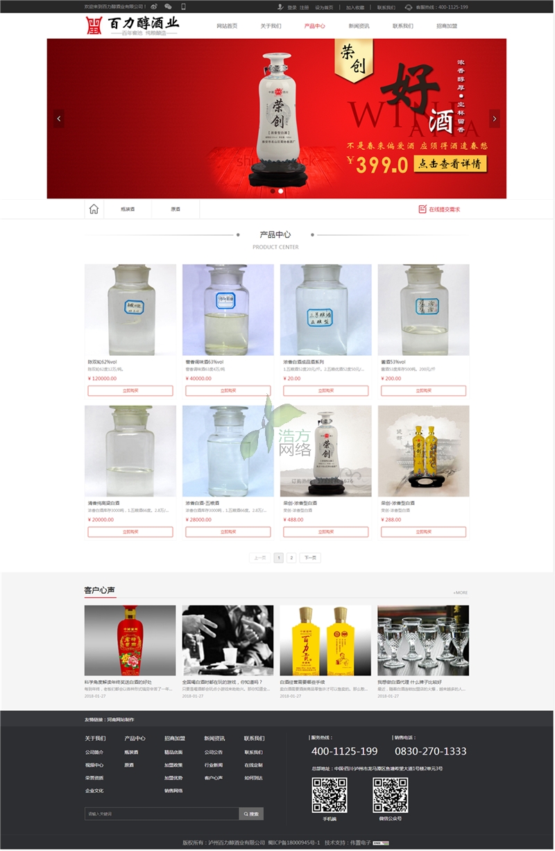 �������ƘI(y��)�a(ch��n)Ʒ���Ľ�B