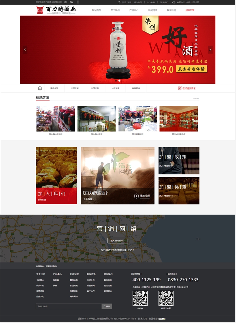 �������ƘI(y��)���̼������չʾ