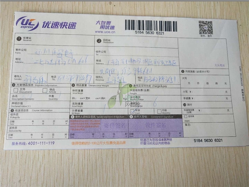 ����������ڿ͑��W(w��ng)վ���O(sh��)�����