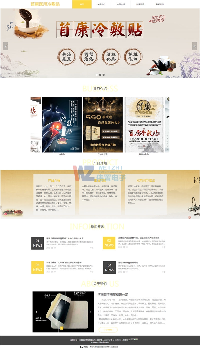 苜康產(chǎn)品介紹 苜康產(chǎn)品介紹