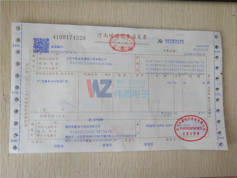 ���������������������޹�˾