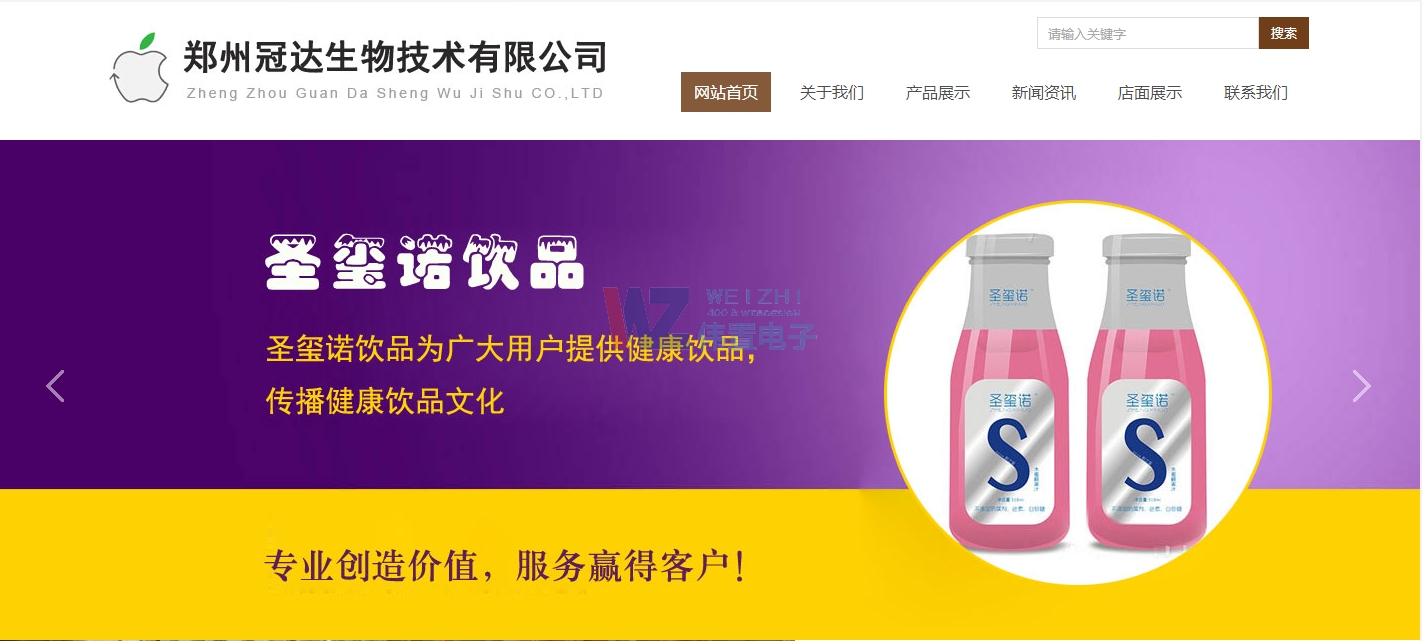 2018�ꂥ����Ӟ�������ĳĳ����W(w��ng)վ���O(sh��)Ч���D