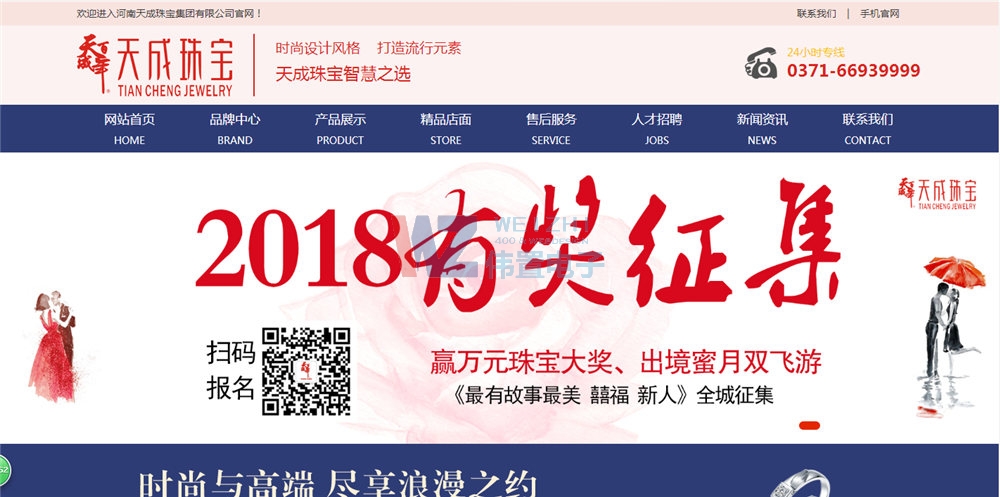 ��������錚���F(tu��n)���޹�˾