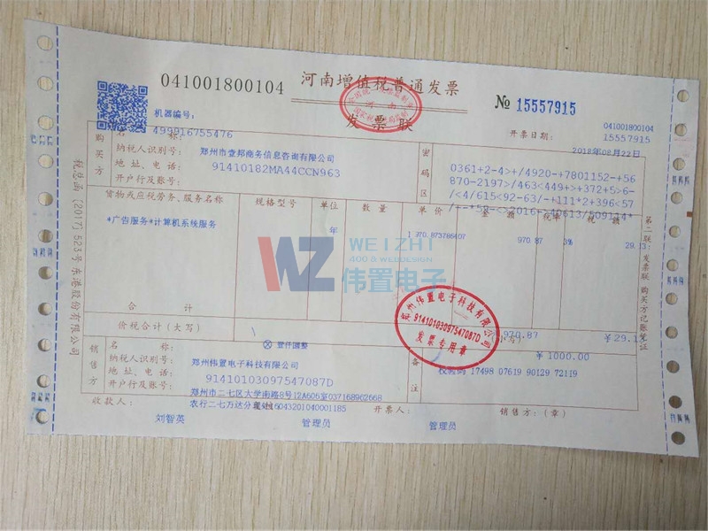 壹邦商務(wù)網(wǎng)站建設(shè) 壹邦商務(wù)網(wǎng)站建設(shè)