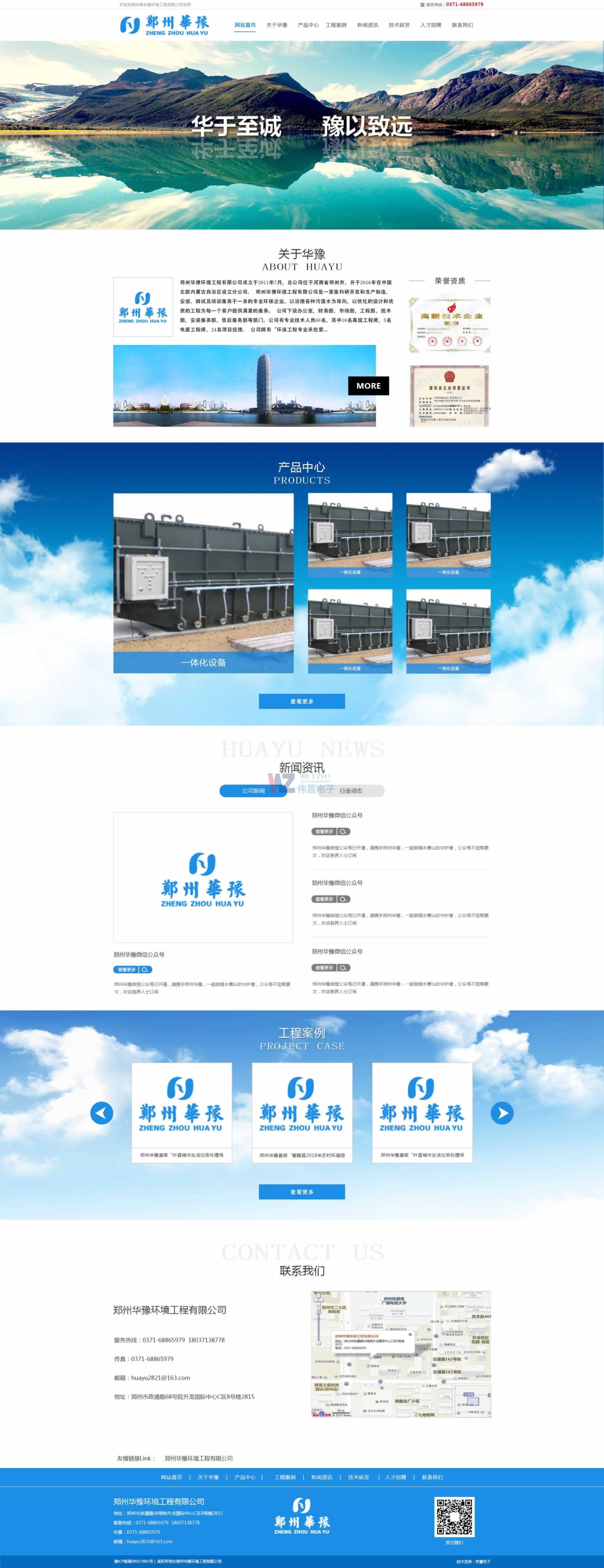 �����Aԥ�h(hu��n)����퓾W(w��ng)վ���O(sh��)Ч��